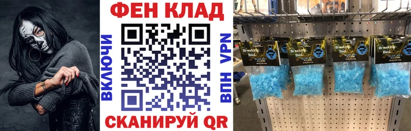 АМФ 98%  Купить  Черемхово 