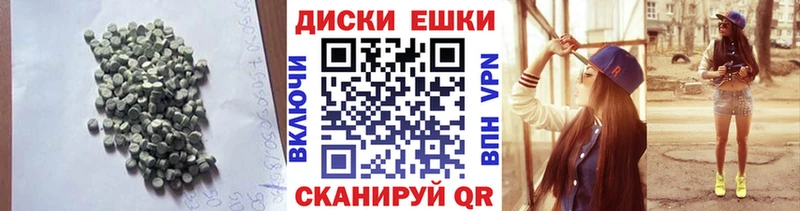 Экстази TESLA  Купить  Черемхово 