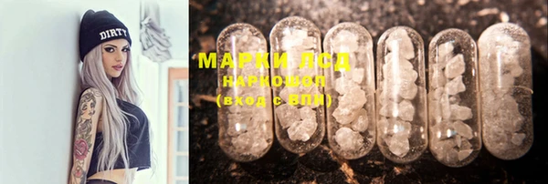 каннабис Сафоново