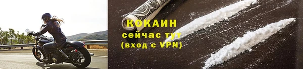 мефедрон VHQ Семилуки