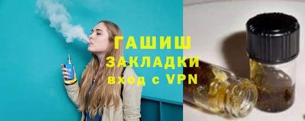 меф VHQ Сатка