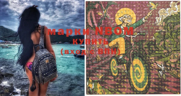 скорость mdpv Саяногорск