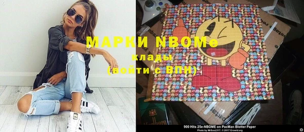 скорость mdpv Саяногорск