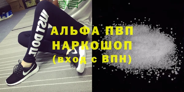 скорость mdpv Саяногорск