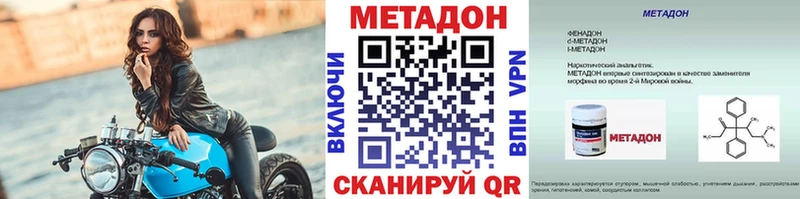 Купить закладки  Черемхово  МЕТАДОН мёд 
