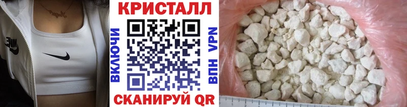 Купить  Черемхово  МЕТАМФЕТАМИН Methamphetamine 