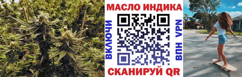 Купить где  Черемхово  ТГК THC oil 